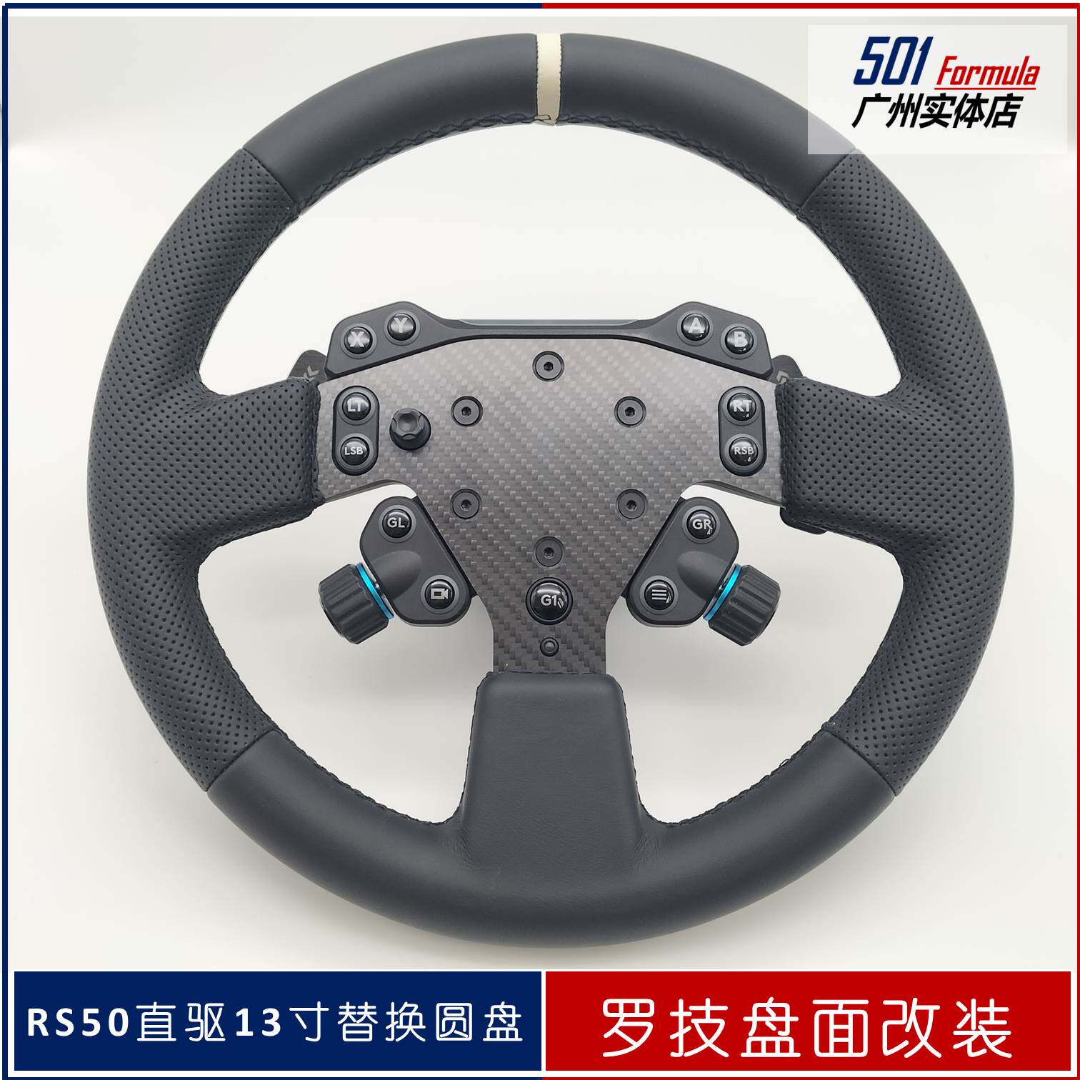 罗技直驱大盘改装真车图片