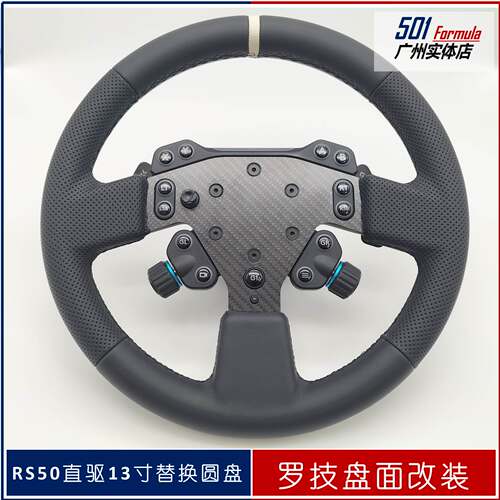 罗技直驱大盘改装真车