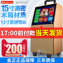 Jinzheng square dance audio display large screen pull rod large performance outdoor speaker with wireless microphone K song singing video player dance high power mobile high definition Bluetooth subwoofer