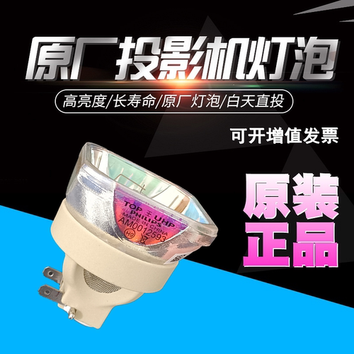 适用于索尼LMP-H280 VPL-VW535 VW515ES VW570ES VW520ES VW598 VW675ES VW695ES VW665ES VW55ES投影机灯泡