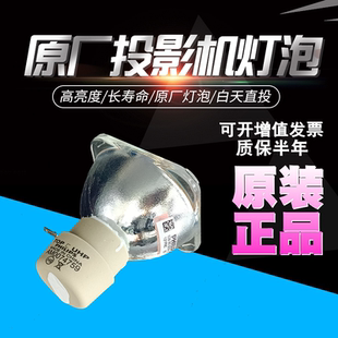 CR3200X NEC V280 EA282 CR3250 CD1100X CR3200 CR3250X CD1200 CR3117 M352WS 投影仪灯泡 CR3100H