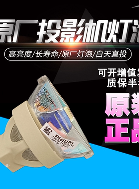 适用于索尼LMP-C240 VPL-CW256 CW245 CX235 EX500C CX236 SX50C EW400C CW238 CX248 CW259 SU40C投影机灯泡