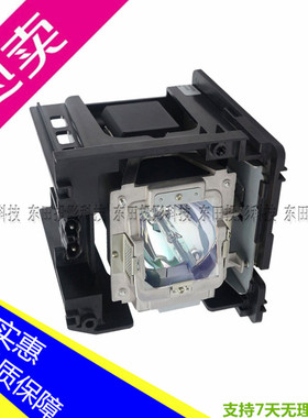 原装奥图码BL-FP280C HD8600BL HD87 HD86 HD8600投影机灯泡带架