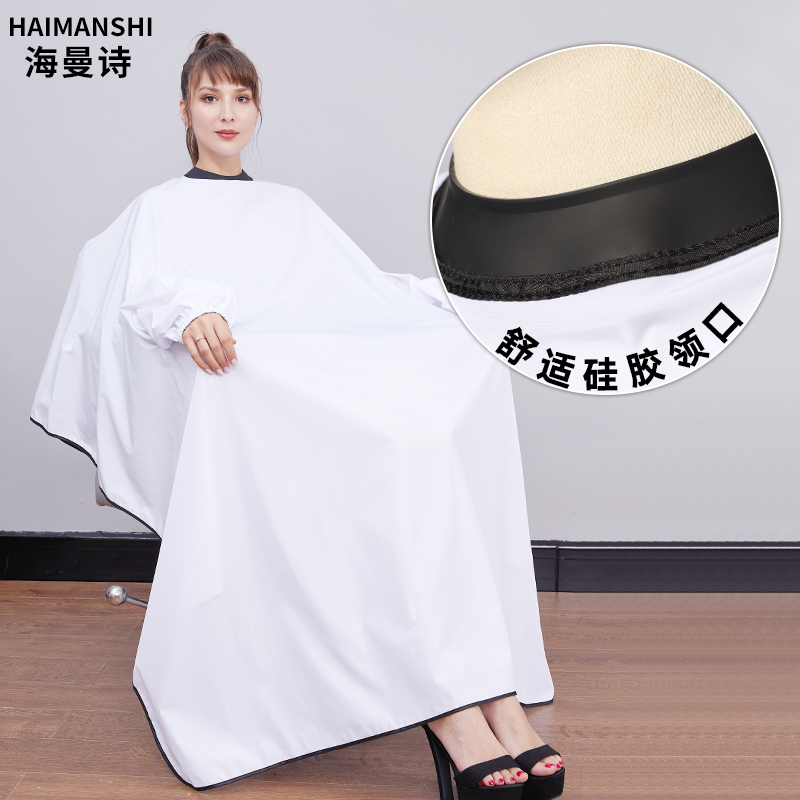 海曼诗硅胶领口理发围布伸手款