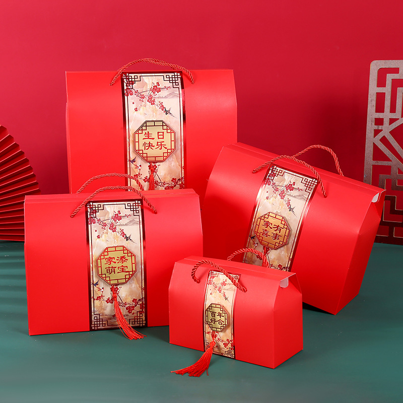 卡纸立体结婚礼盒宝宝满月乔迁生日过寿回礼喜糖盒手提伴手礼空盒