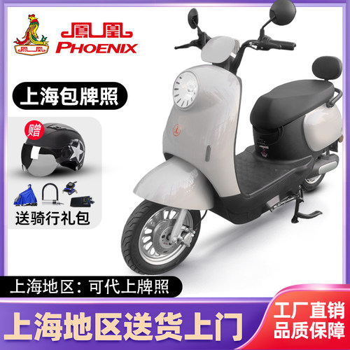 上海电动车包上海牌照