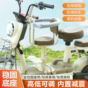 电动车座椅儿童座椅前置宝宝小孩小电车电瓶车安全调节可减震坐椅