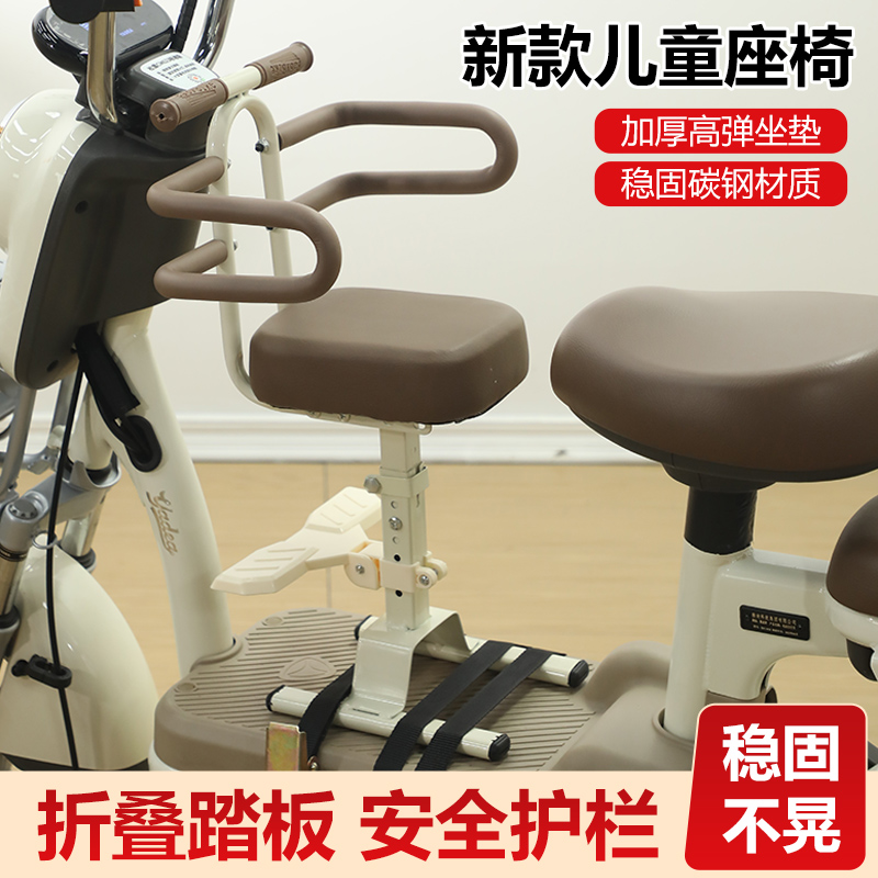 小天航儿童座椅加厚加宽坐垫