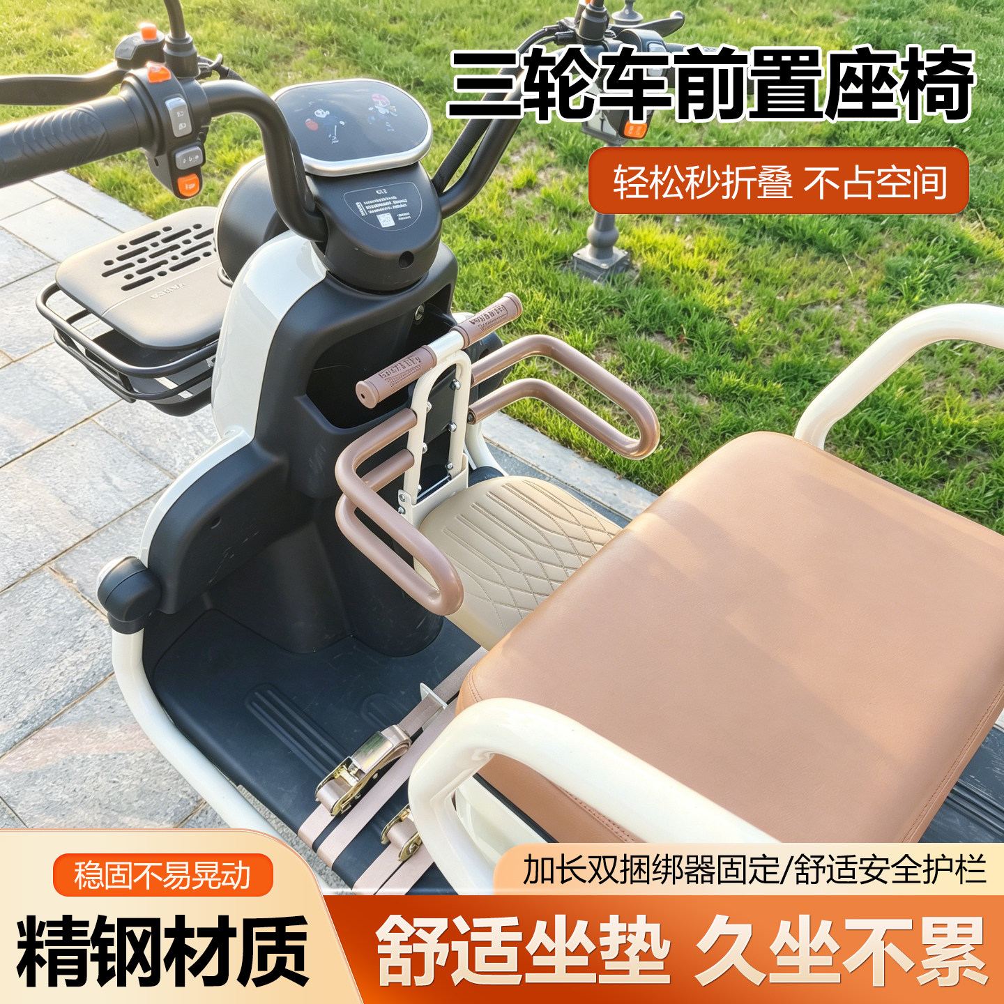 小天航儿童座椅一键折叠图片