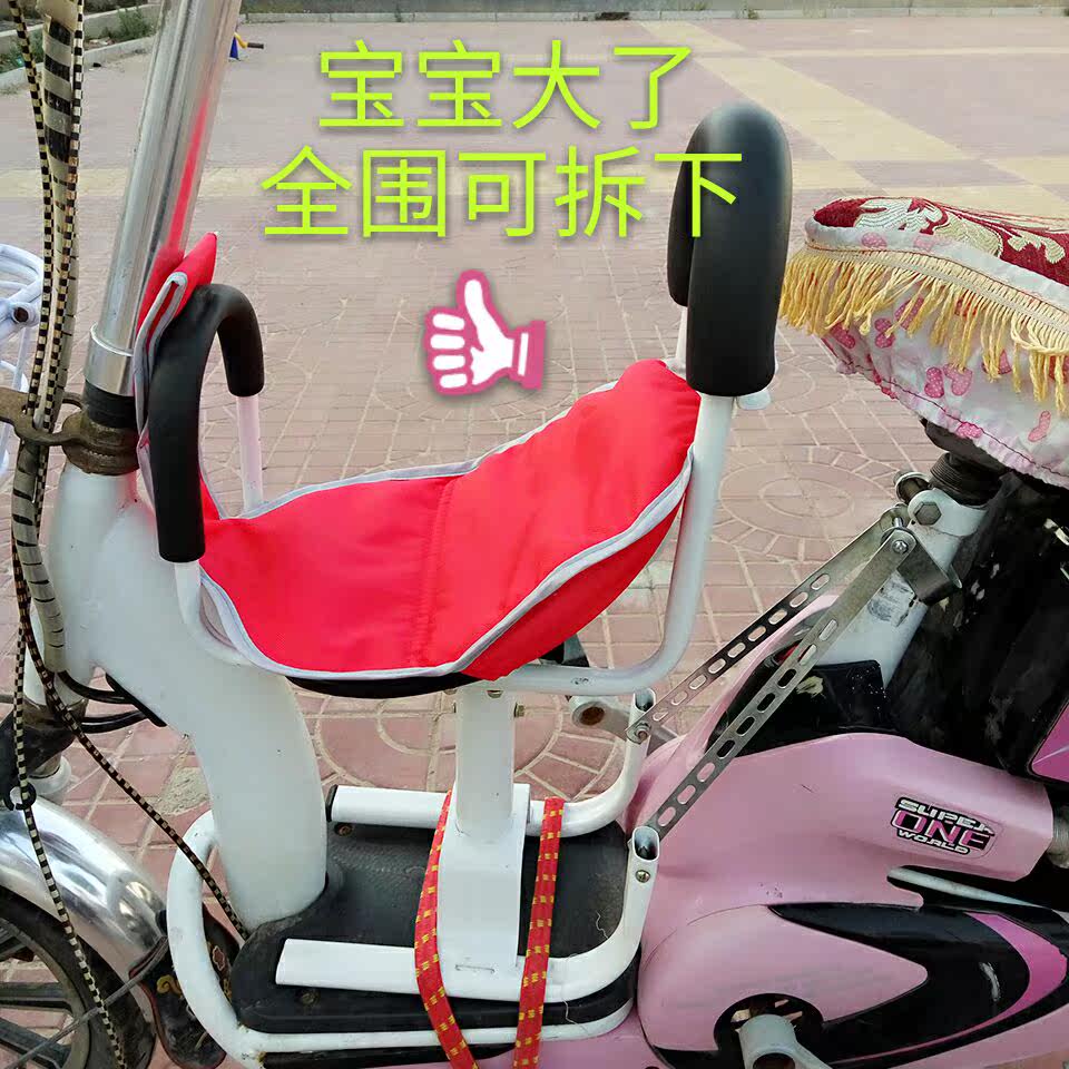 siège enfants pour vélo - Ref 2420618 Image 3