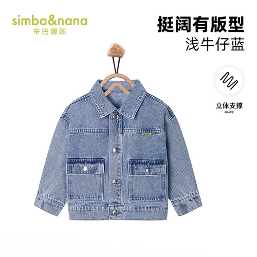 翻领新款工装板春季上衣辛巴娜娜