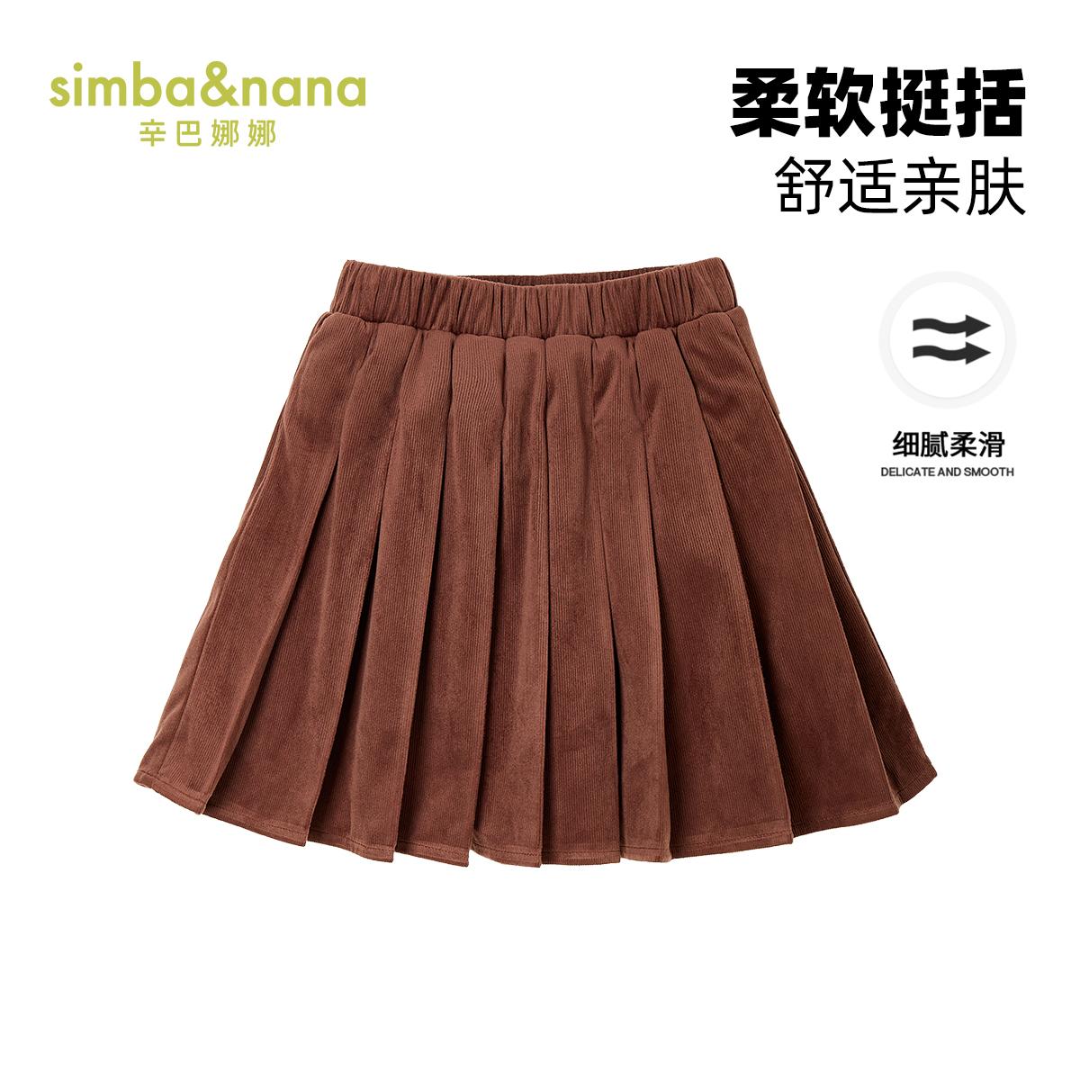 辛巴娜娜女童灯芯绒短裙秋冬款女孩洋气百褶裙半身裙时尚裙子