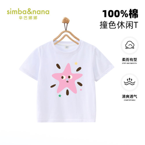 SIMBA&NANA女童T恤夏儿童萌趣印花休闲短袖上衣中大童装