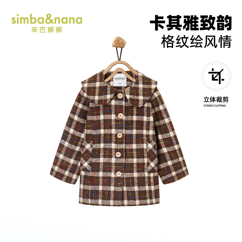 辛巴娜娜simbanana女童格子呢子大衣冬季新款大翻领中长款外套