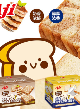 aji厚切提拉米苏味吐司牛乳味切片面包糕点早餐代餐学生零食整箱