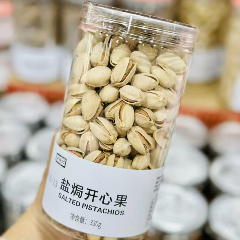 代购开心果罐装330g炒货坚果年货休闲零食小吃高品质大颗粒