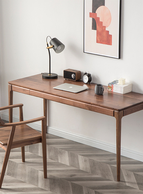 北欧实木书桌黑胡桃木办公桌家用儿童写字学习桌白橡木日式电脑桌