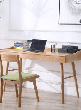 北欧实木书桌黑胡桃木电脑桌日式简约白橡木写字桌办公桌工作台