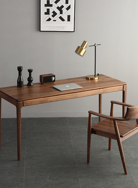 北欧实木书桌黑胡桃木电脑桌白橡木办公桌简约家用儿童写字学习桌