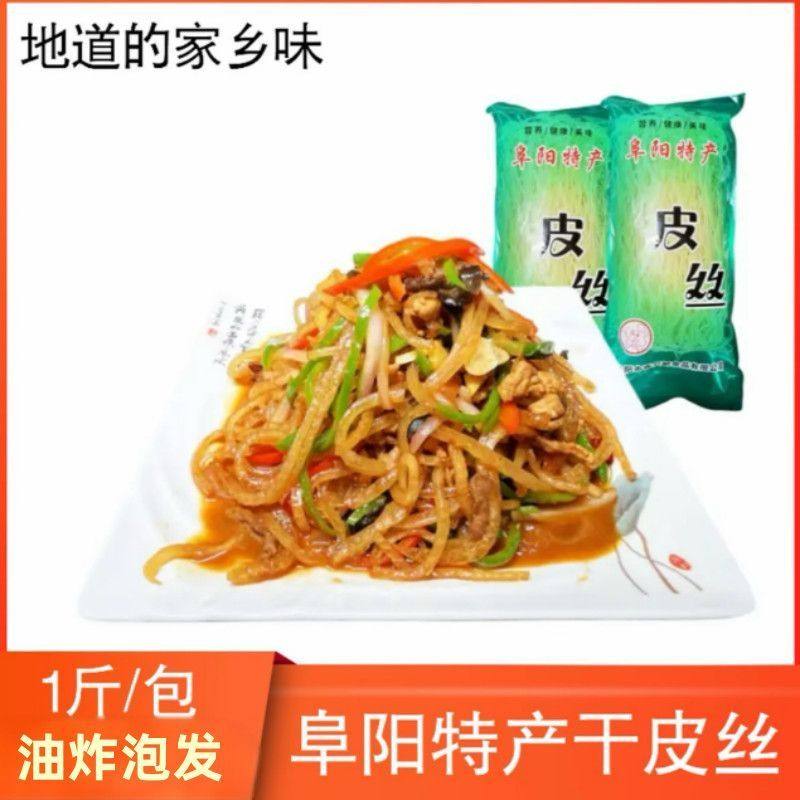 安徽特产猪皮丝油炸阜阳皮丝肉皮肚油发猪皮猪肉响皮凉拌宴席火锅