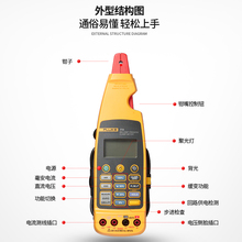 。福禄克钳型表毫安级电流钳表F771 772 773数字精密毫安过程钳形