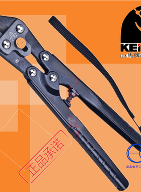 日本马头牌KEIBA鹰嘴断线钳钢丝钳C-C08 C18特硬剪线钳铁丝蛇头钳