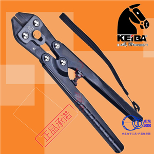 日本原装马牌钢丝钳C-C08 C18特硬断线钳蛇头钳大力铁线剪钳