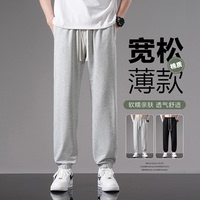 春秋夏季青少年束脚卫裤棉质男士薄款宽松运动裤子直筒百搭休闲裤