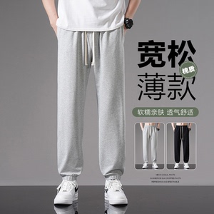 青少年春夏束脚卫裤男款