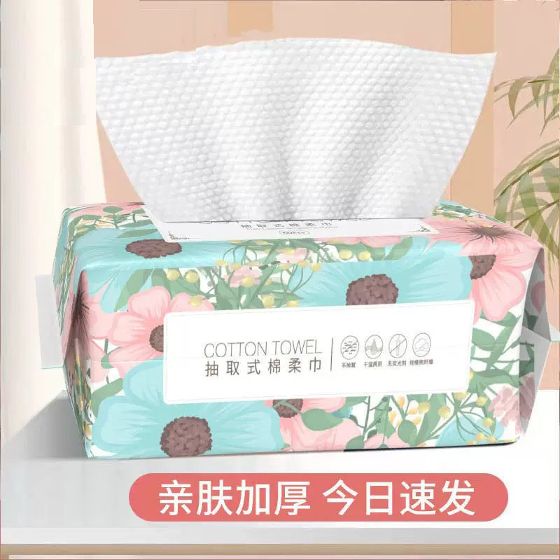 B-2头家【甄选】抽取式化妆巾国潮洗脸巾一次性纯棉加厚洁面棉柔