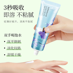 N-4【东霓甄选】秋冬保湿男女通用护手霜一支30g随机香