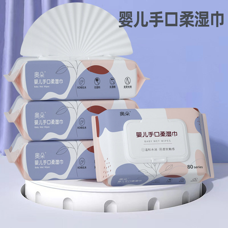 A-1头家【甄选】湿巾手口专用儿童手口专用湿巾新生儿童带盖湿巾使用感如何?