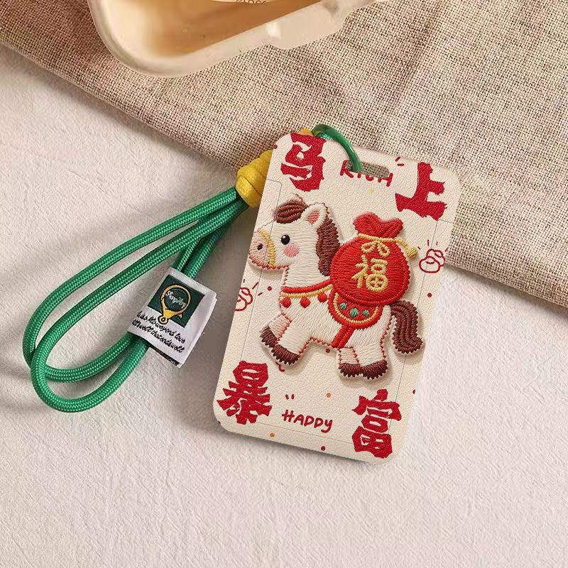 仿刺绣马上暴富发财饭卡套公交地铁门禁工牌证件保护套挂包防丢绳,文具电教/文化用品/商务用品,卡套/证件套,淘宝优惠券,粉丝福利购,淘宝优惠卷