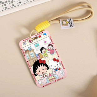 吃蛋糕小丸子KT猫可爱卡套饭卡公交地铁门禁卡通工牌证件保护套挂