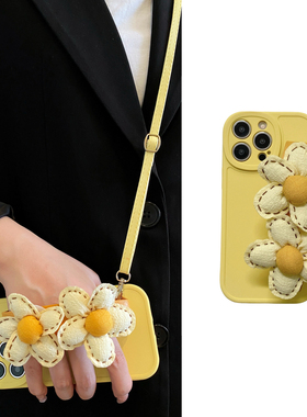 小清新立体黄色花朵腕带适用iphone15promax手机壳苹果14可背带16斜挎13挂绳12小众xsmax个性xr全包7p软8plus