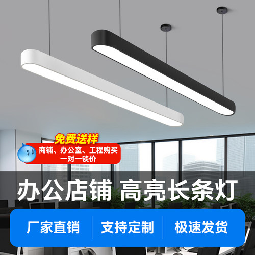 LED超亮商用照明吊灯2026年新款