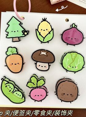版权INS蔬菜水果卡通装饰礼品封口夹便签夹pp夹子学生可爱小商品