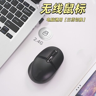 G705 电脑商务办公无线2.4G鼠标一体机通用 无线鼠标笔记本台式