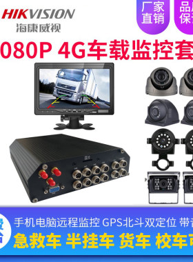 200万车载智能网络摄像机