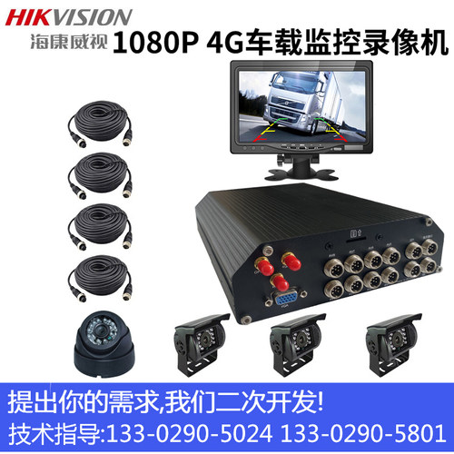 车载双硬盘8路IPC录像机