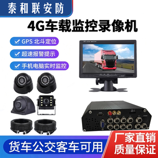 4G车载硬盘录像机NVR视频监控兼容萤石云EHOME onvif协议 ISUP