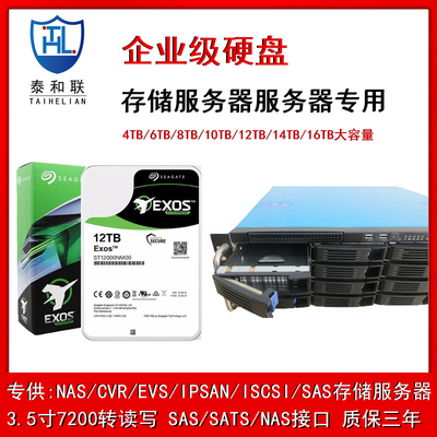 硬盘SSD20T16G1TB16G