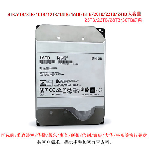 未戴厨师帽识别磁盘阵列硬盘 WDBWLG01000HBK、WD102PURP-85CCGY0
