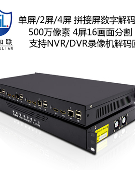 HDMI高清混合视频网络矩阵JF-NVD-V8-4896P /52104P /56112P正品