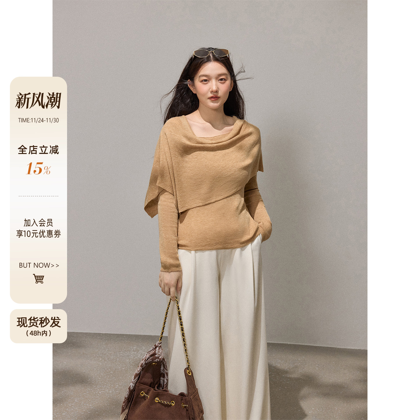 潘不卷大码女装微胖mm卡其色荡领披肩针织衫两件套女秋冬打底上衣