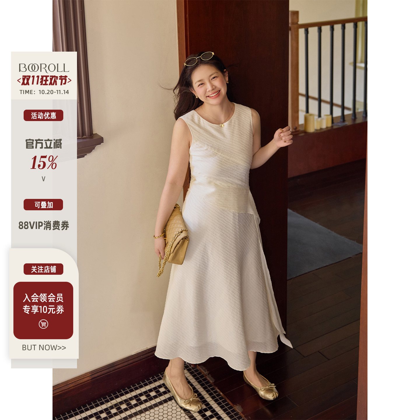潘不卷大码女装微胖mm高级感杏色竖条纹无袖连衣裙女秋内搭长裙子