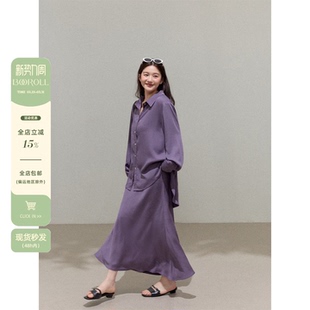 女装 套装 微胖mm法式 衬衫 裙女秋宽松上衣半身裙 紫色长袖 潘不卷大码
