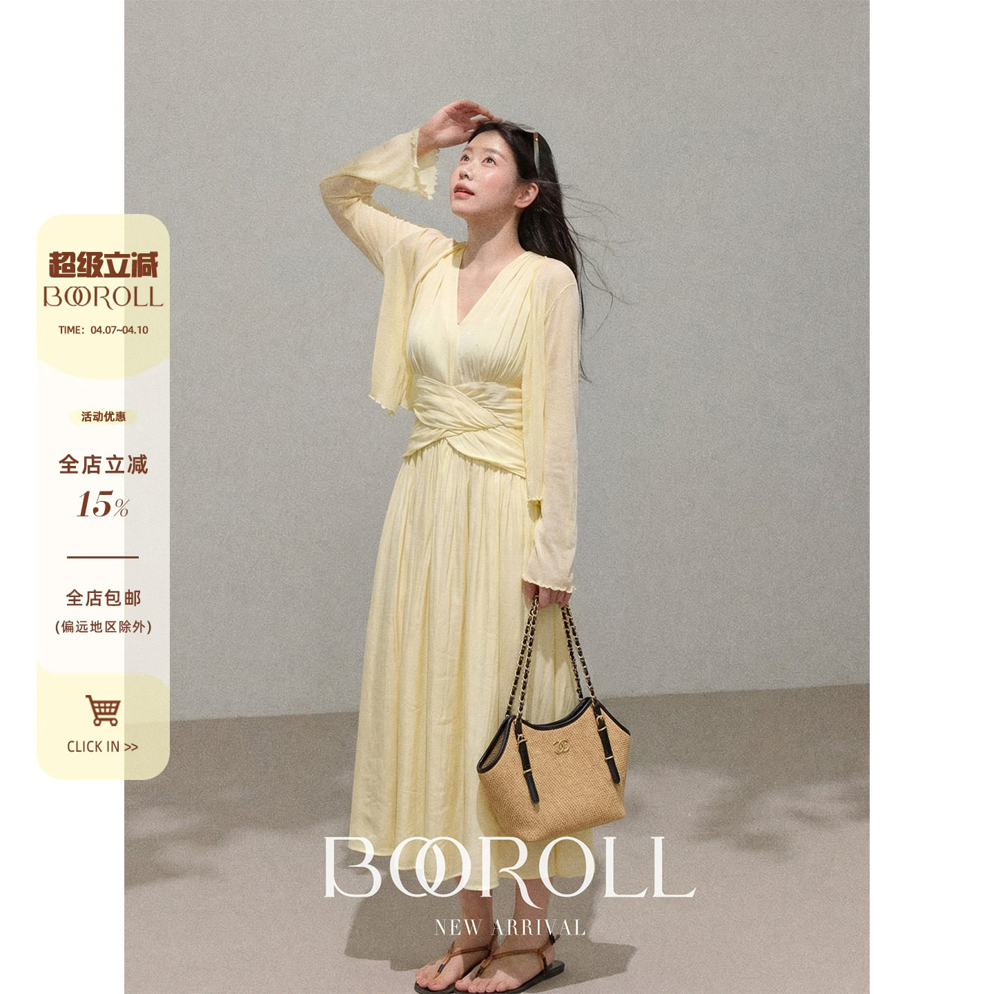 潘不卷大码女装微胖法式黄色海边度假挂脖连衣裙夏季海岛沙滩长裙