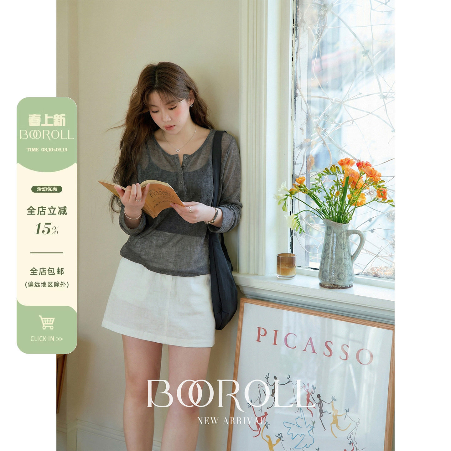 潘不卷大码女装灰色薄款微透防晒针织衫早春吊带背心罩衫套装胖mm