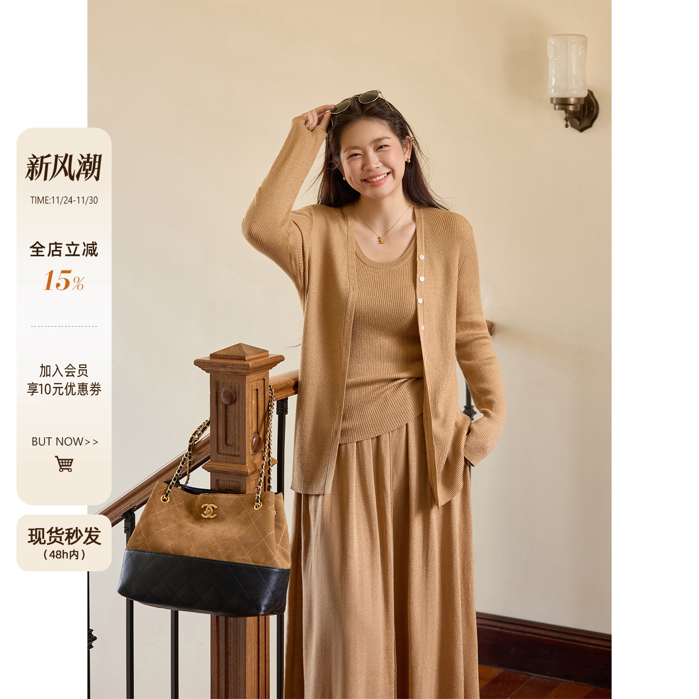 潘不卷大码女装微胖mm韩系针织开衫套装女秋季背心上衣半裙三件套